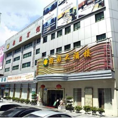 Shenzhen Luohu Art Hotel, Dongmen Shopping Center מראה חיצוני תמונה