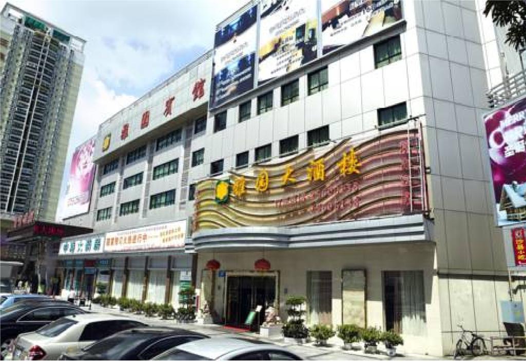 Shenzhen Luohu Art Hotel, Dongmen Shopping Center מראה חיצוני תמונה
